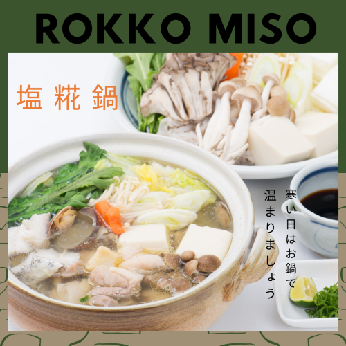 ◇◆◇寒い日にはたっぷりの肉や野菜を入れた鍋で温まりましょ◇◆◇