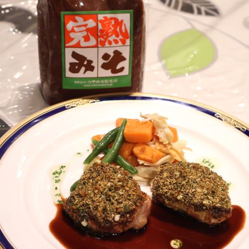 若鶏のソテー・香草パン粉焼き・完熟みそ風味の赤ワインソース